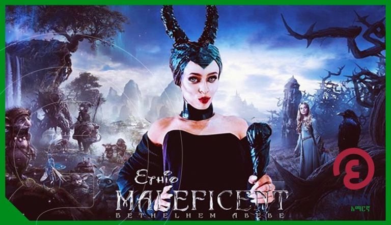 بيتلحيم أببي