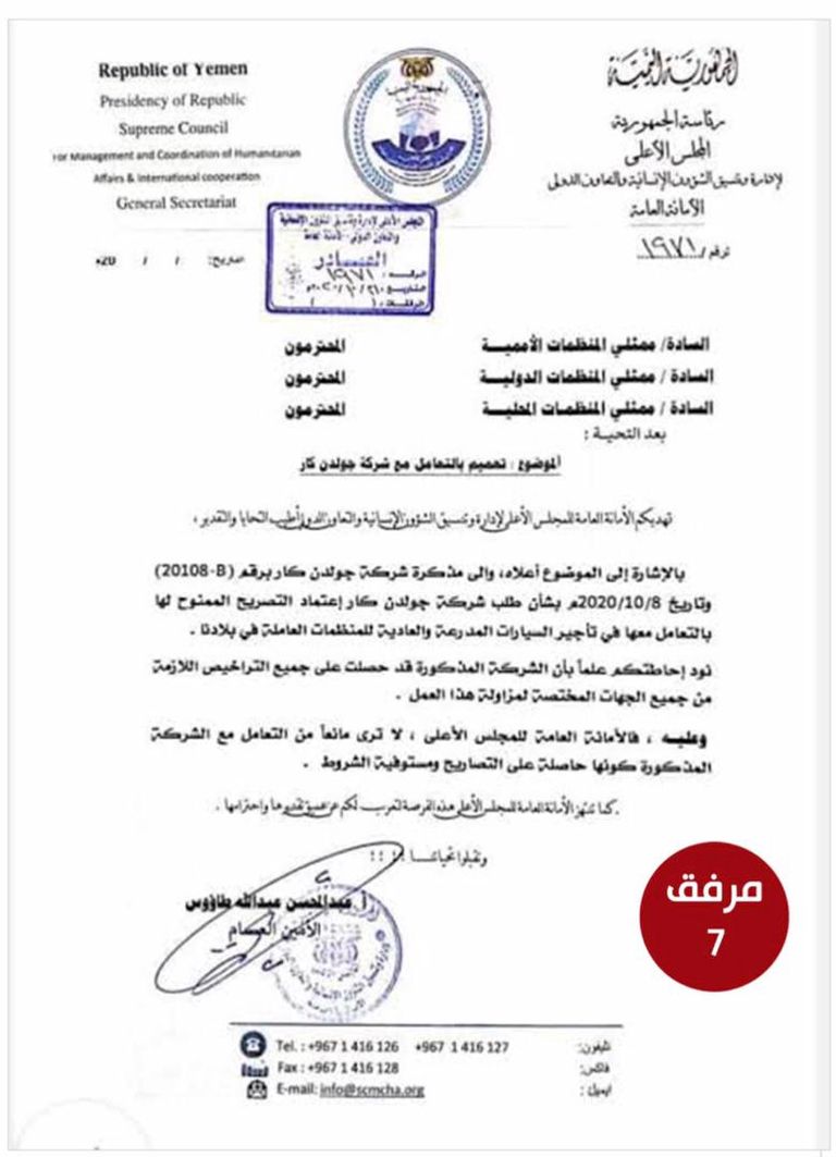 زعيم مليشيا الحوثي الإرهابية عبد الملك الحوثي