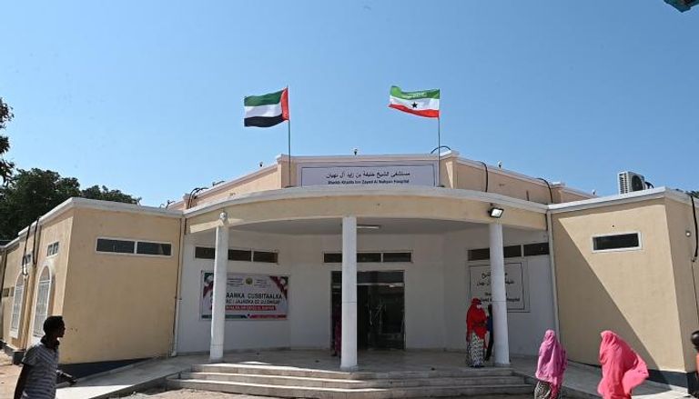 مستشفى الشيخ خليفة بن زايد آل نهيان