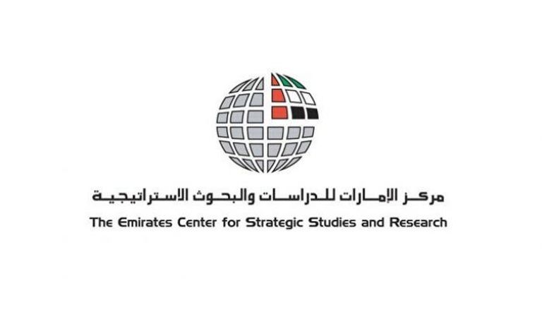شعار مركز الإمارات للدراسات والبحوث الاستراتيجية