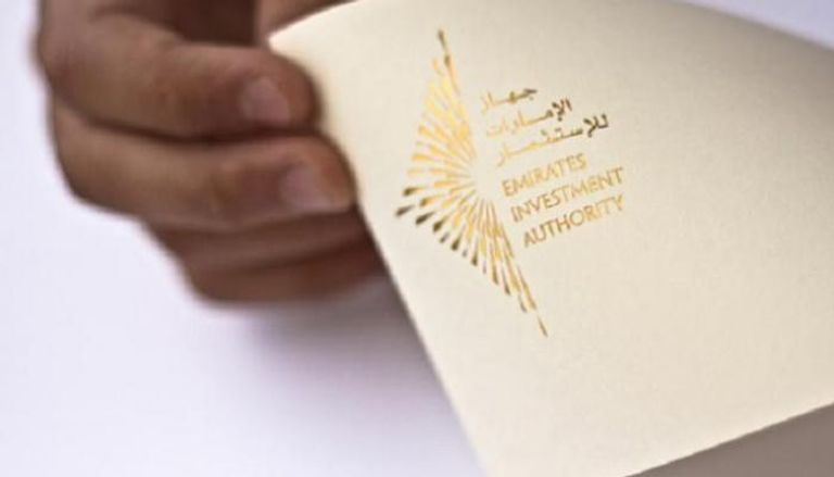 شعار جهاز الإمارات للاستثمار