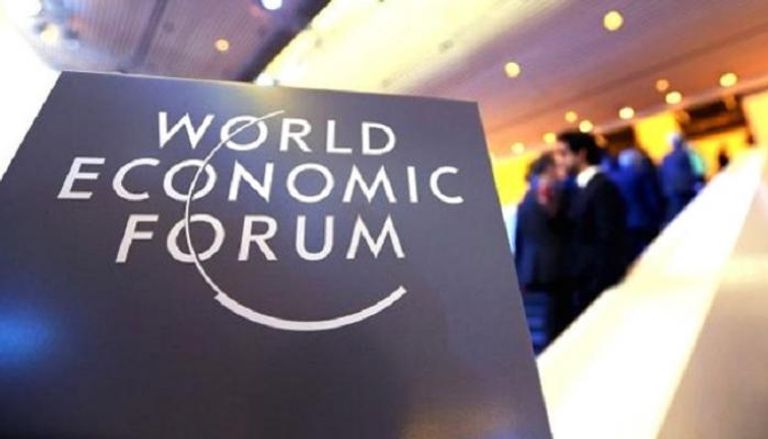 شعار المنتدى الاقتصادي العالمي