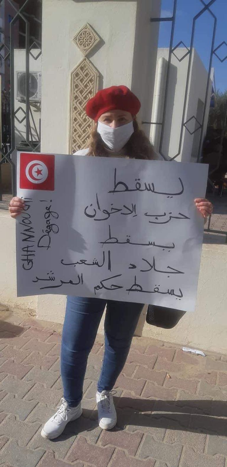 احتجاجات بعدة محافظات تونسية