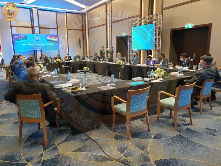 ملتقى الحوار الدستوري الليبي بالغردقة
