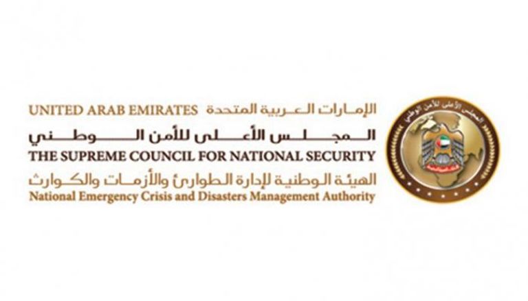 شعار المجلس الأعلى للأمن القومي في الإمارات