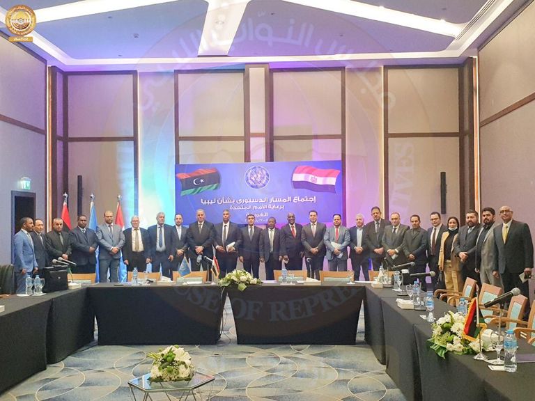 جانب من اجتماع لجنة المسار الدستوري الليبي بالغردقة