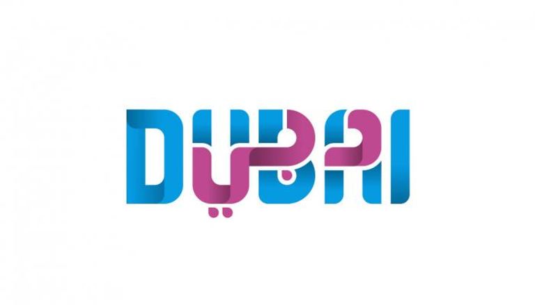 شعار دائرة دبي للسياحة