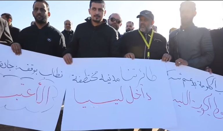 وقفة احتجاجية لموظفي شركة الخطوط الجوية الليبية