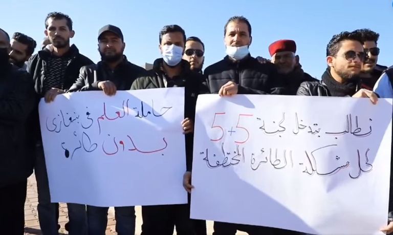 وقفة احتجاجية لموظفي شركة الخطوط الجوية الليبية