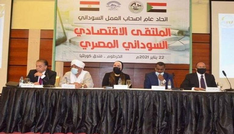 جانب من الملتقى السوداني المصري