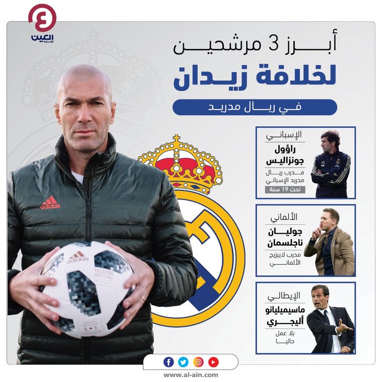 الفرنسي زين الدين زيدان