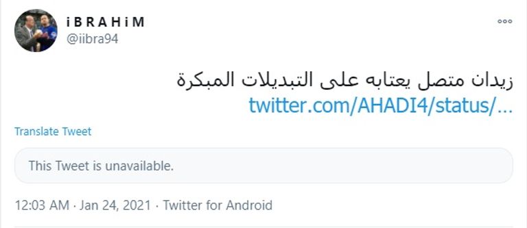 زيدان وبيتوني