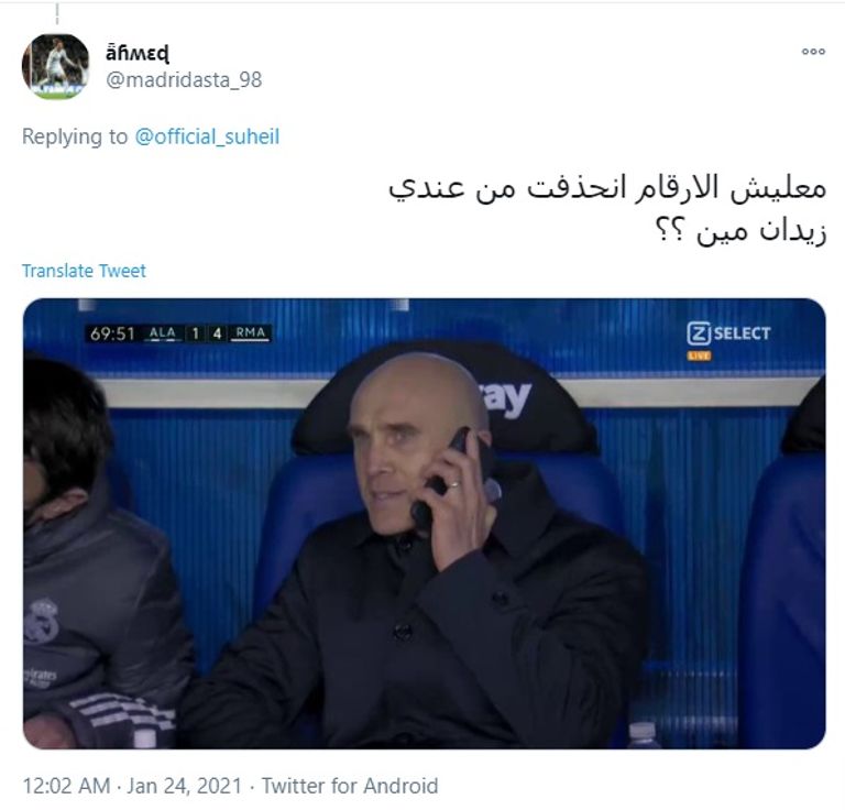 زيدان وبيتوني
