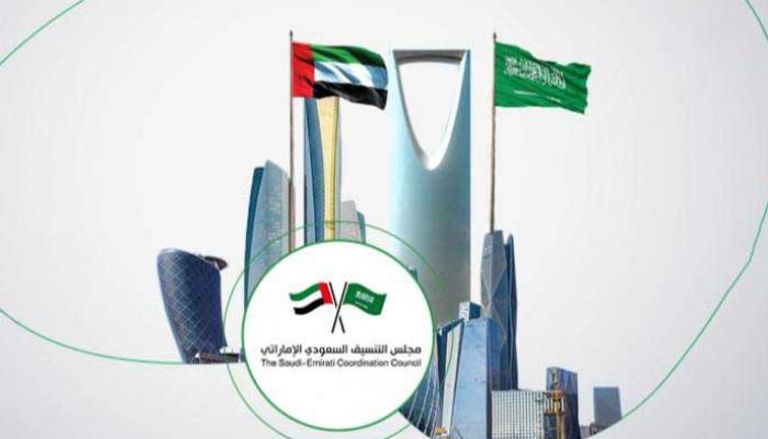 مجلس التنسيق السعودي الإماراتي