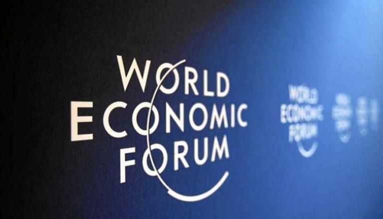 شعار المنتدى الاقتصادي العالمي