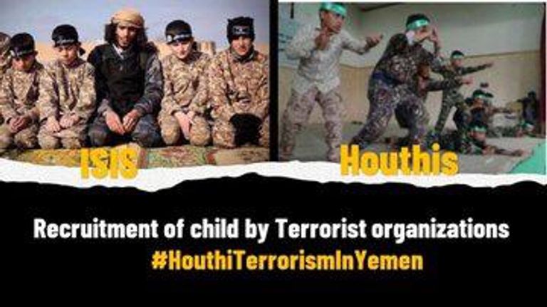 عناصر من مليشيا الحوثي الإرهابية - أرشيفية