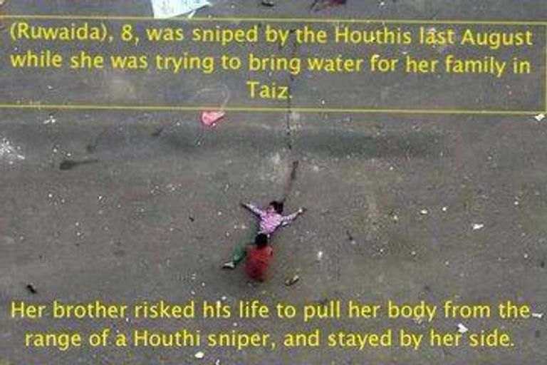 عناصر من مليشيا الحوثي الإرهابية - أرشيفية