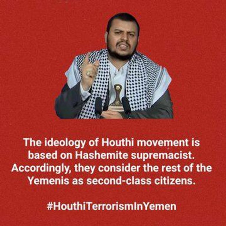 عناصر من مليشيا الحوثي الإرهابية - أرشيفية