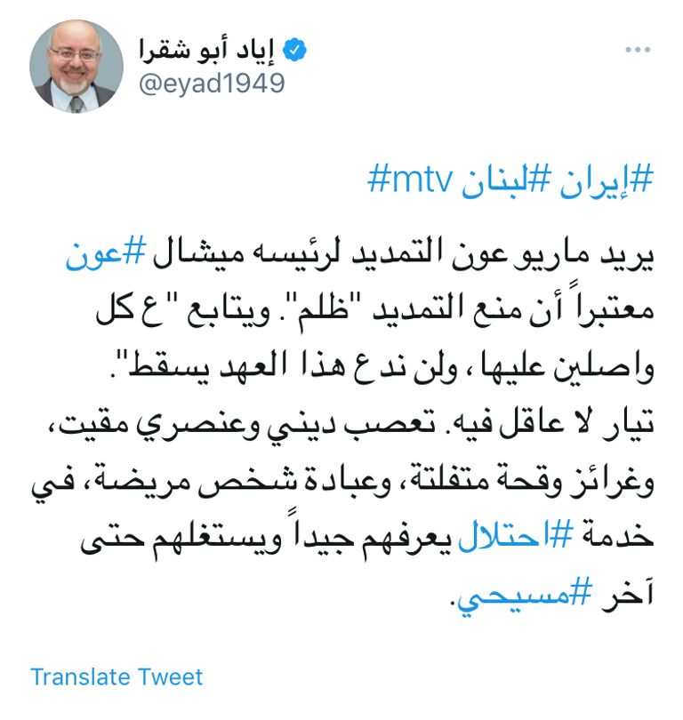 الرئيس اللبناني ميشال عون