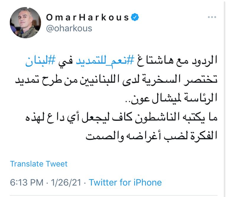 الرئيس اللبناني ميشال عون