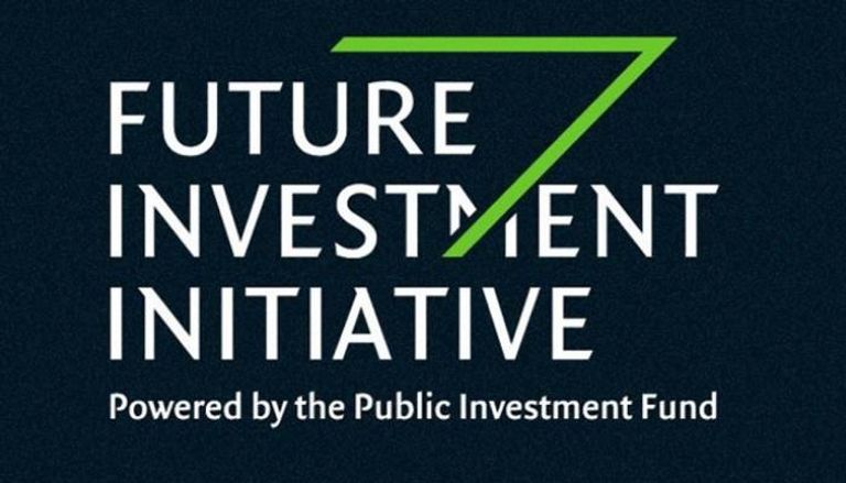 شعار مؤسسة مبادرة مستقبل الاستثمار