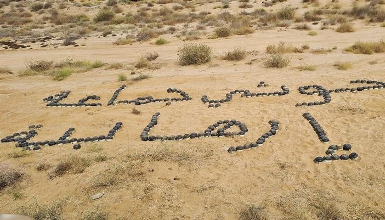 اللوحة التي رسمت بالألغام الحوثية المحرمة دوليا