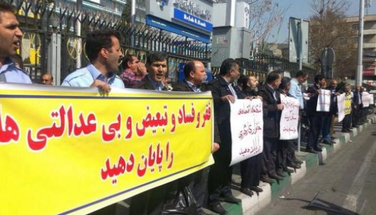 احتجاجات واسعة في إيران ضد النظام