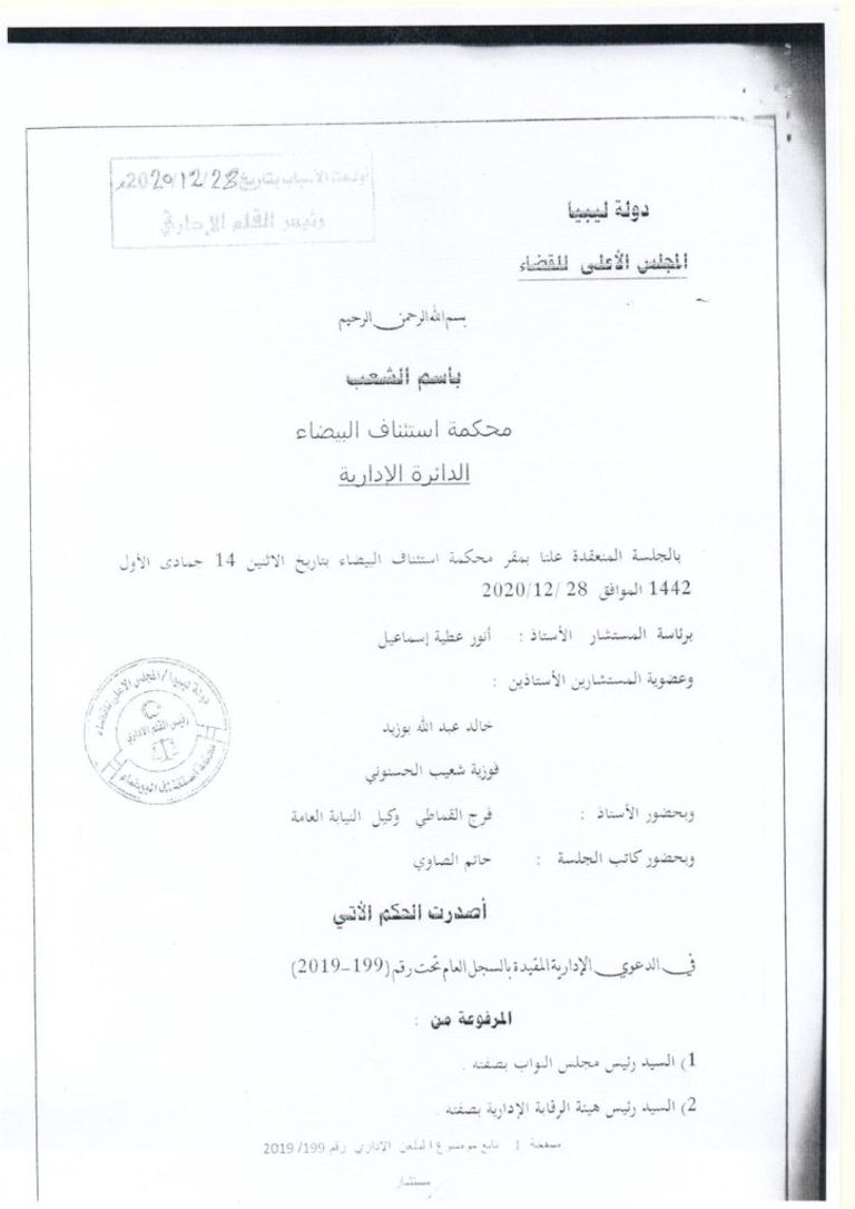 فايز السراج ورجب طيب أردوغان - أرشيفية