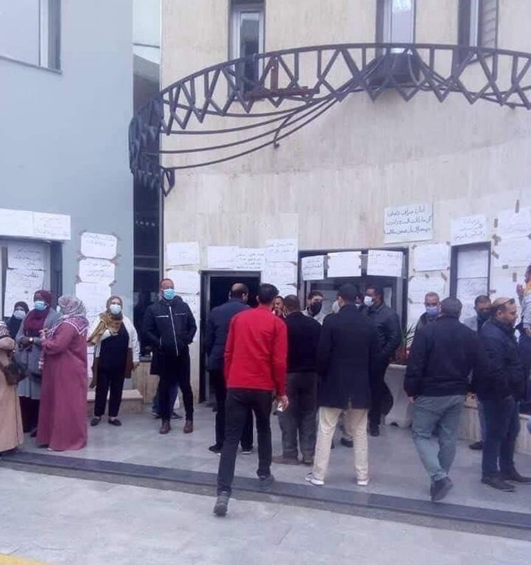 وقفة احتجاجية لمعلمي ليبيا