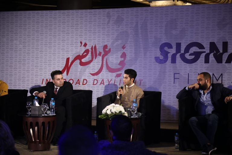 مينا مسعود في المؤتمر الصحفي لفيلم "في عز الضهر