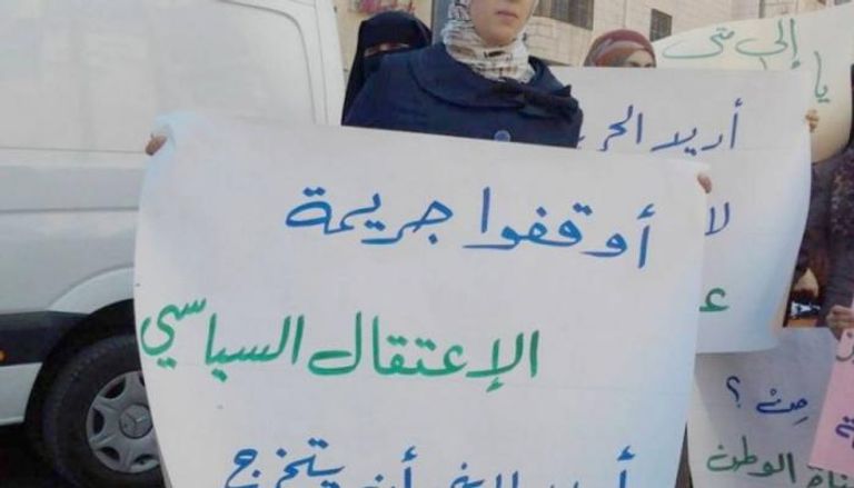 مظاهرة سابقة للمطالبة بالإفراج عن المعتقلين 
