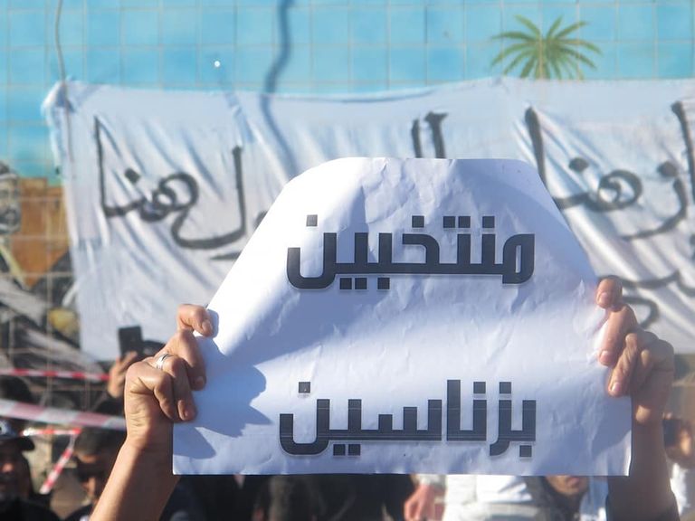 مظاهرة حاشدة بالجزائر مطالبة بالتنمية الاجتماعية والاقتصادية مظاهرة حاشدة بالجزائر تطالب بالقضاء على الفساد وتوفير فرص العمل