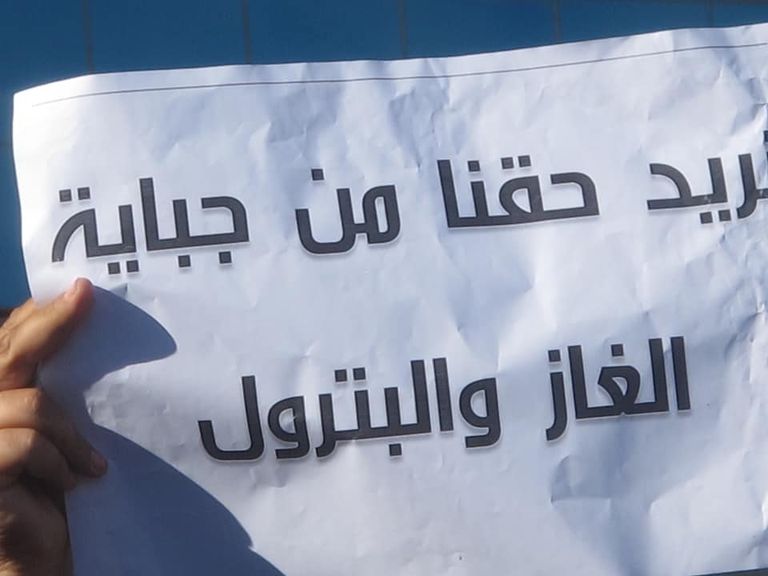 مظاهرة حاشدة بالجزائر مطالبة بالتنمية الاجتماعية والاقتصادية مظاهرة حاشدة بالجزائر تطالب بالقضاء على الفساد وتوفير فرص العمل