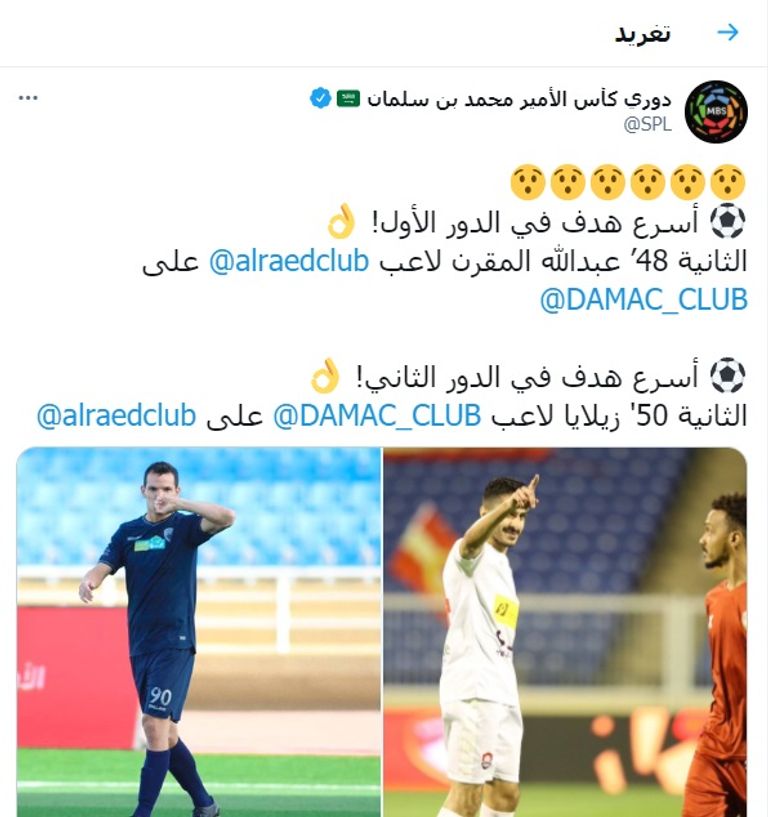 إيميليو زيلايا مهاجم ضمك