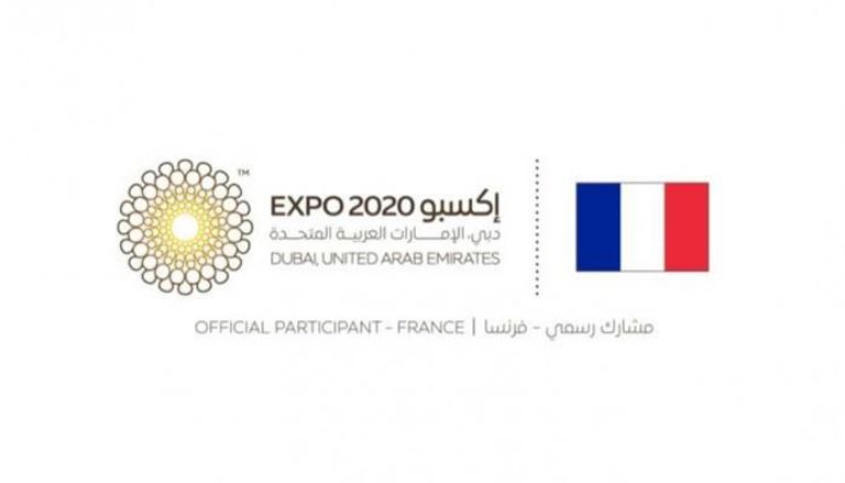 مشاركة فرنسا في إكسبو 2020 دبي