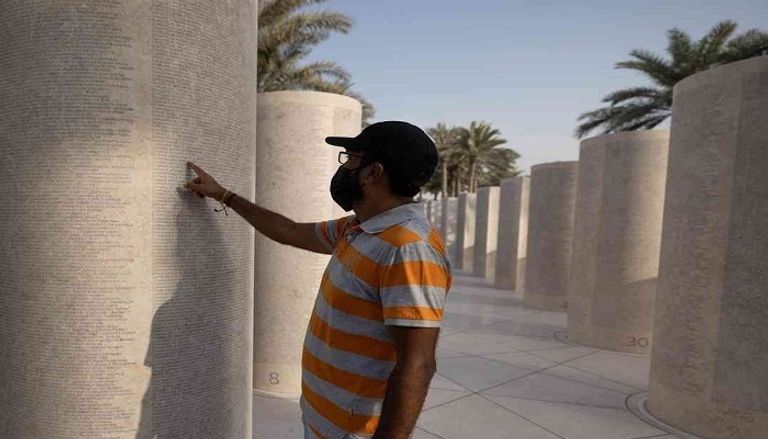 نقش أسماء 200 ألف عامل على نصب تذكاري في إكسبو دبي النصب التذكاري لعمال إكسبو 2020 دبي