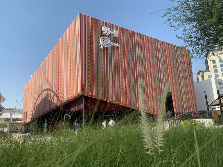 جناح دولة بيرو بمعرض دبي إكسبو