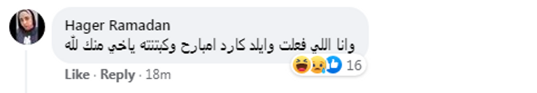 كريستيانو رونالدو نجم مانشستر يونايتد