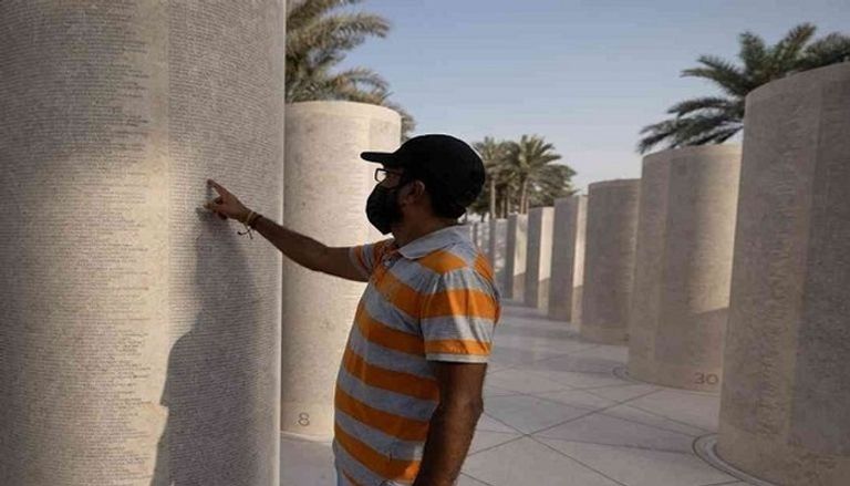 النصب التذكاري لعمال إكسبو 2020 دبي