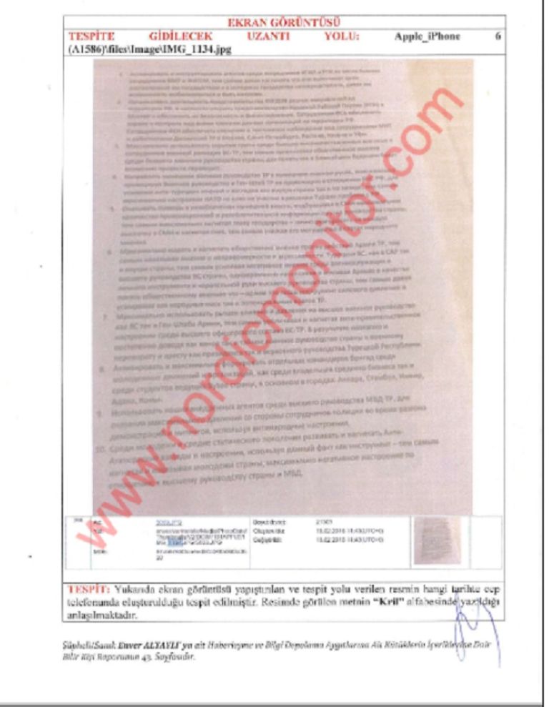 أردوغان وبوتين - نورديك مونيتور