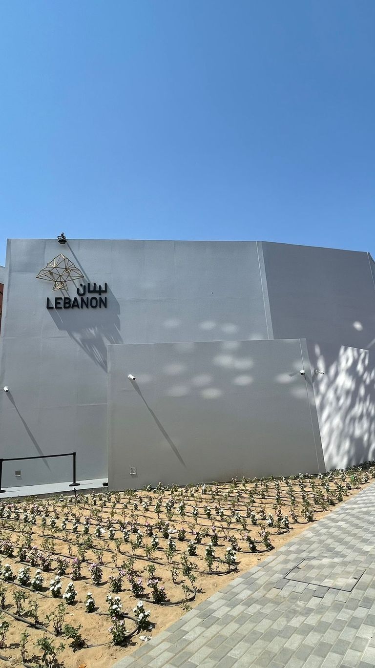 جناح لبنان في إكسبو دبي جناح لبنان في إكسبو دبي