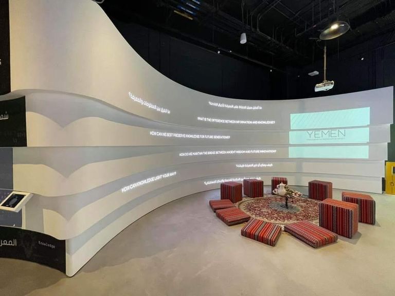 جانب من جناح اليمن في إكسبو 2020 دبي جانب من جناح اليمن في إكسبو 2020 دبي