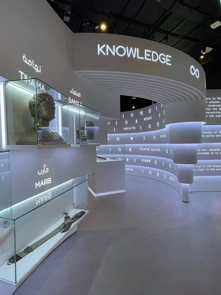 جانب من جناح اليمن في إكسبو 2020 دبي جانب من جناح اليمن في إكسبو 2020 دبي