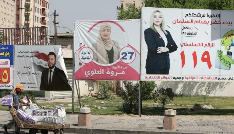 لافتات دعائية لمرشحي الانتخابات العراقية 2021