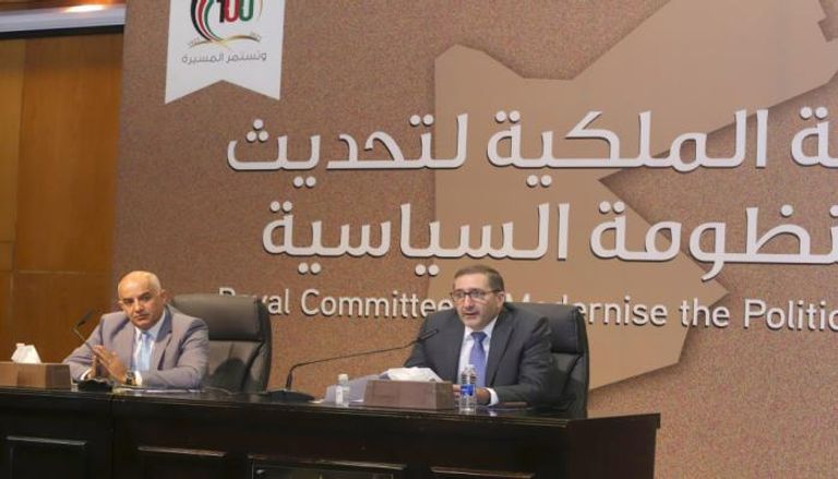 جانب من اجتماع اللجنة الملكية الأردنية لتحديث المنطومة السياسية