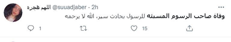 الرسام السويدي لارس فيلكس