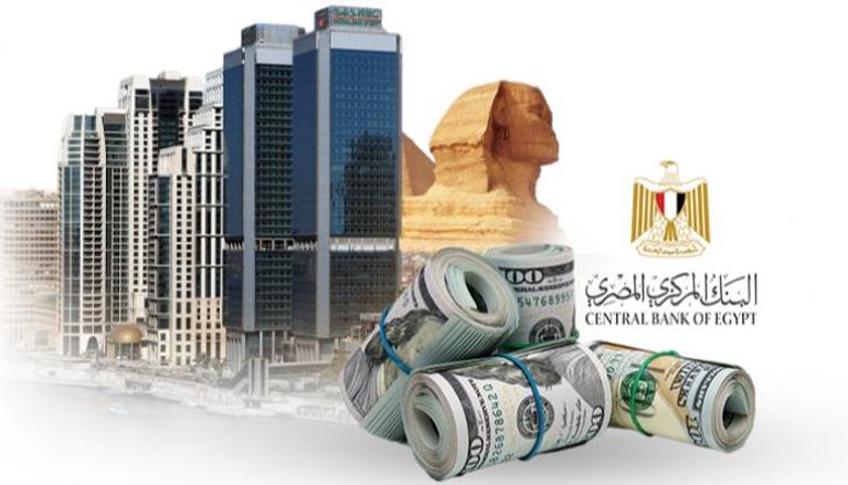 ارتفاع احتياطي مصر من النقد الأجنبي