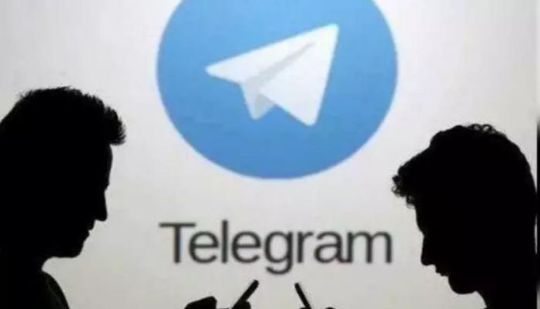 تطبيق تليجرام - أرشيفية