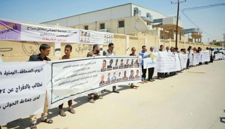 صحفيون يمنيون يحتجون للتضامن مع زملائهم في سجون الحوثي