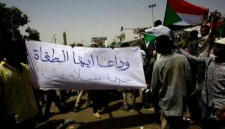 مظاهرة سابقة ضد نظام البشير في السودان